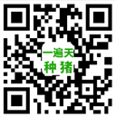 广西一遍天原种猪有限责任公司 广西一遍天原种猪有限责任公司