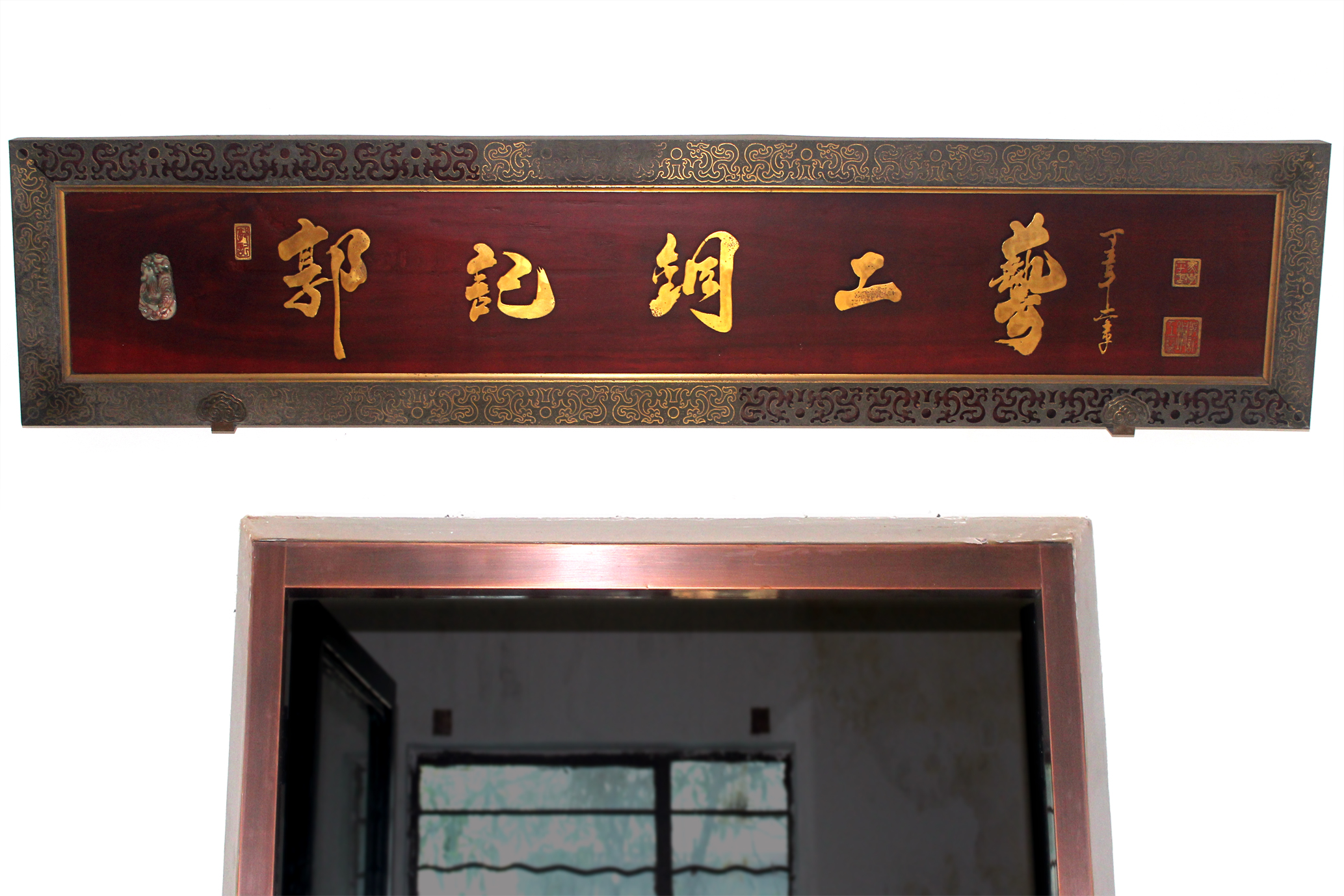 中本集团