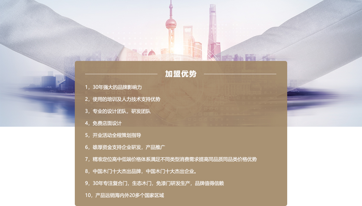 天津龙甲特种门窗有限公司 天津龙甲特种门窗有限公司