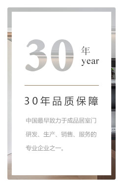 天津龙甲特种门窗有限公司 天津龙甲特种门窗有限公司