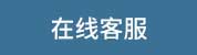 这是描述信息 这是描述信息