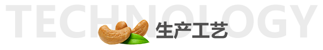 广西绿冠食品工业有限公司