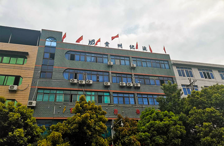 貴州優迪工程建筑有限公司 貴州優迪工程建筑有限公司