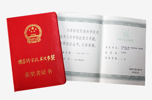 证书 证书