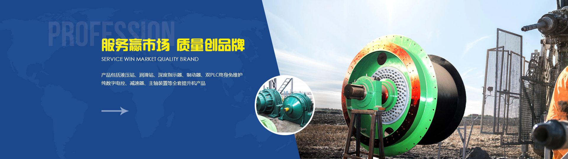 這是描述信息 這是描述信息