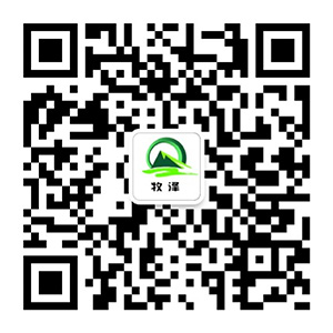 关注微信公众号