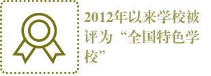 数据记录 数据记录