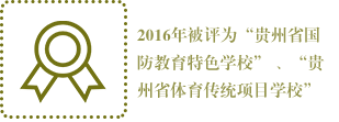 数据记录 数据记录