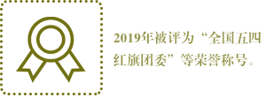 数据记录 数据记录