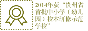 数据记录 数据记录