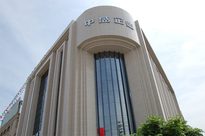 中盛 中盛