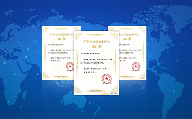 TEST REPORT & CERTIFICATES TEST REPORT & CERTIFICATES
