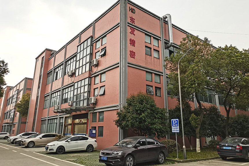 企業介紹 企業介紹