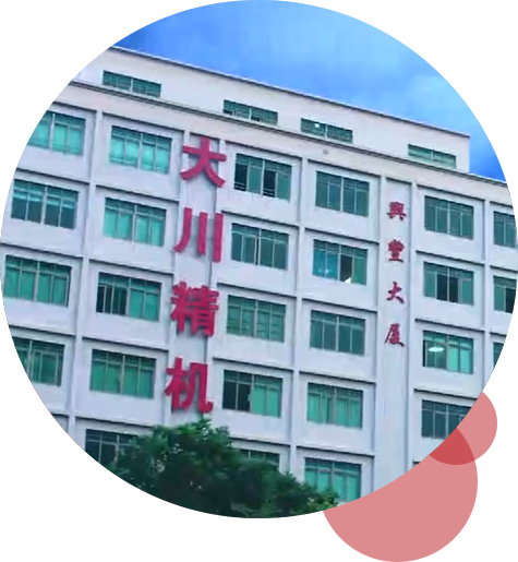 DACHUAN DACHUAN