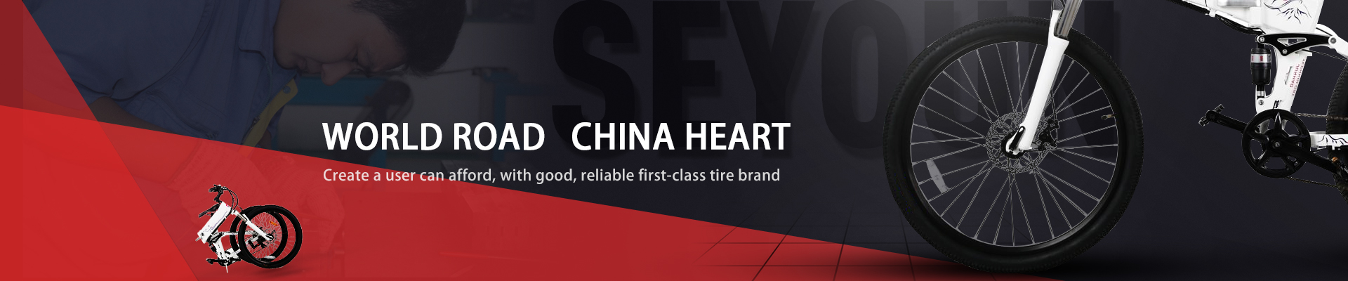 banner banner
