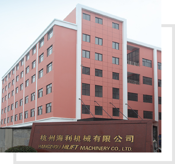 企业介绍 企业介绍