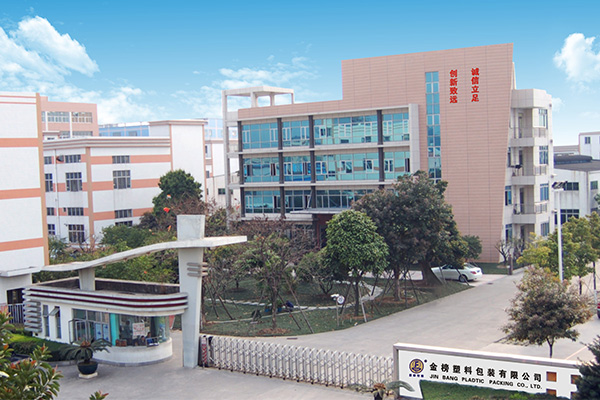 金榜塑料 金榜塑料