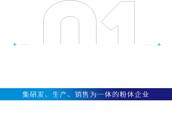隆德 隆德