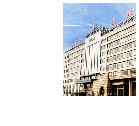哈焊所 哈焊所