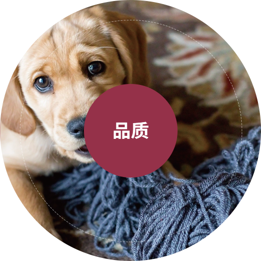 一诺织品 一诺织品