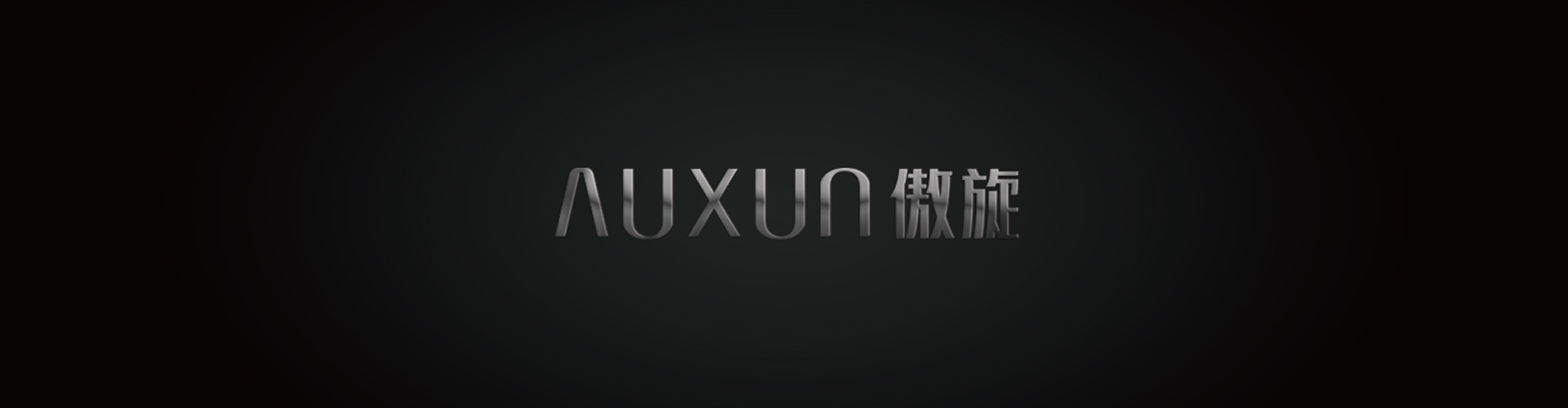 车驰欧陆 车驰欧陆