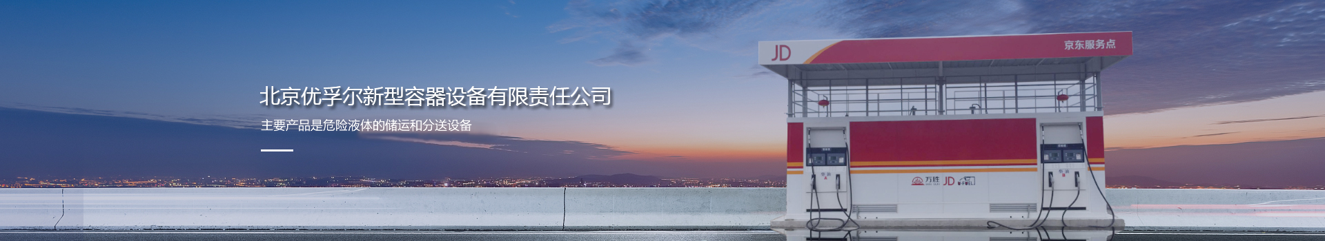 这是描述信息 这是描述信息