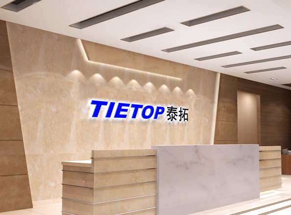 企业介绍 企业介绍