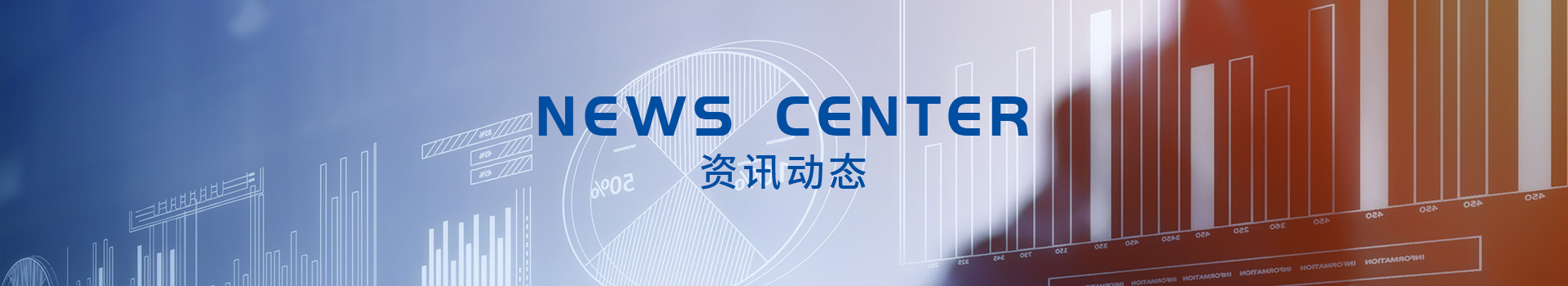 NEWS NEWS