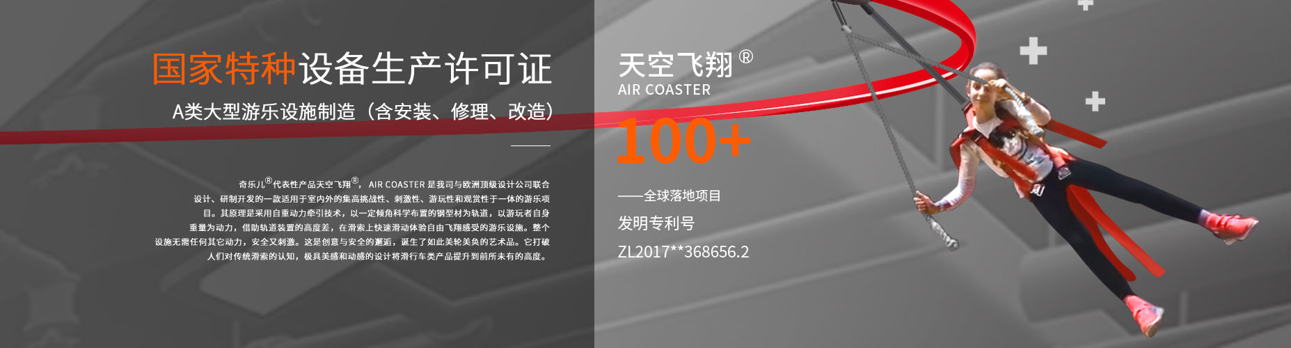 奇乐儿 奇乐儿