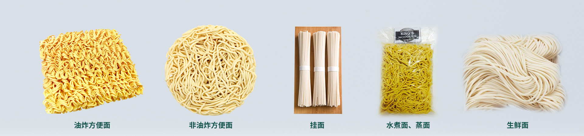 金都機械