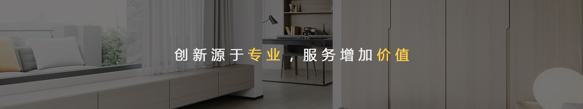橱柜定制 橱柜定制