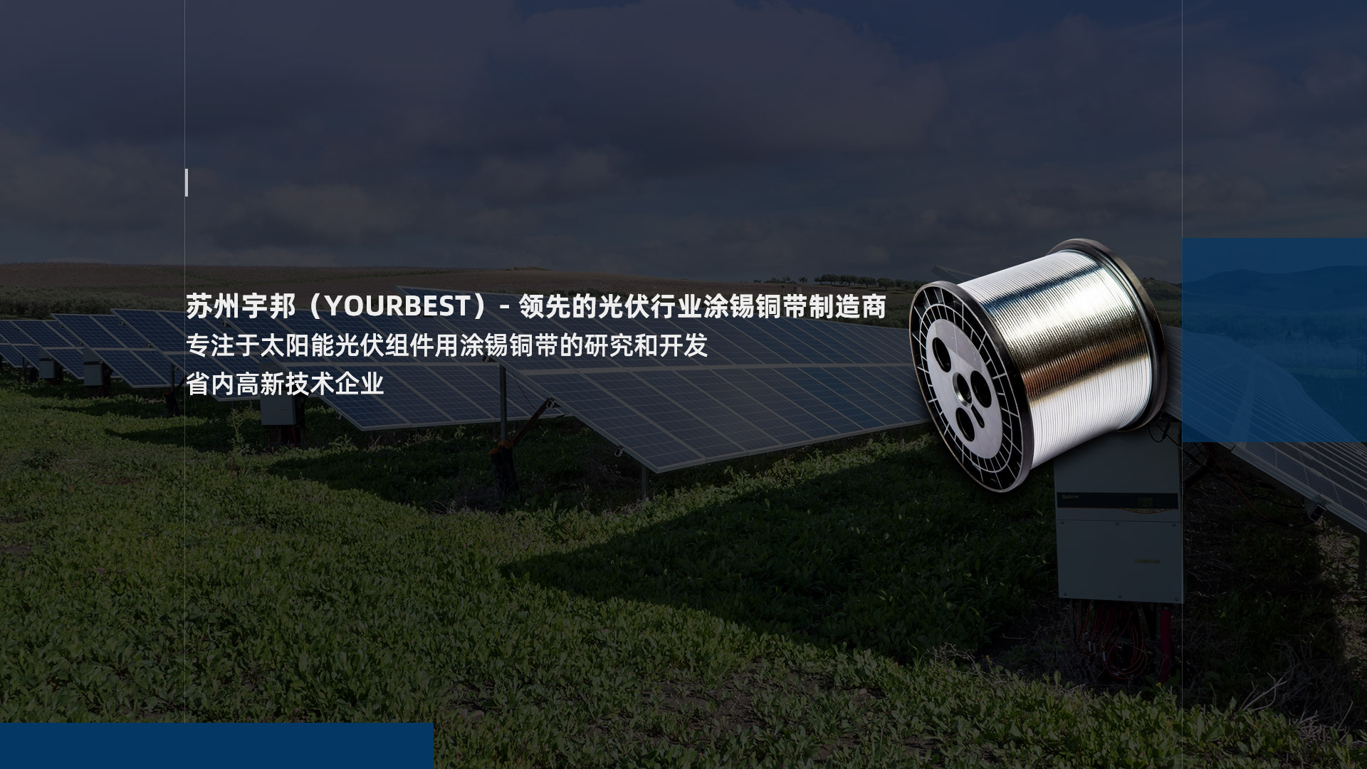这是描述信息 这是描述信息