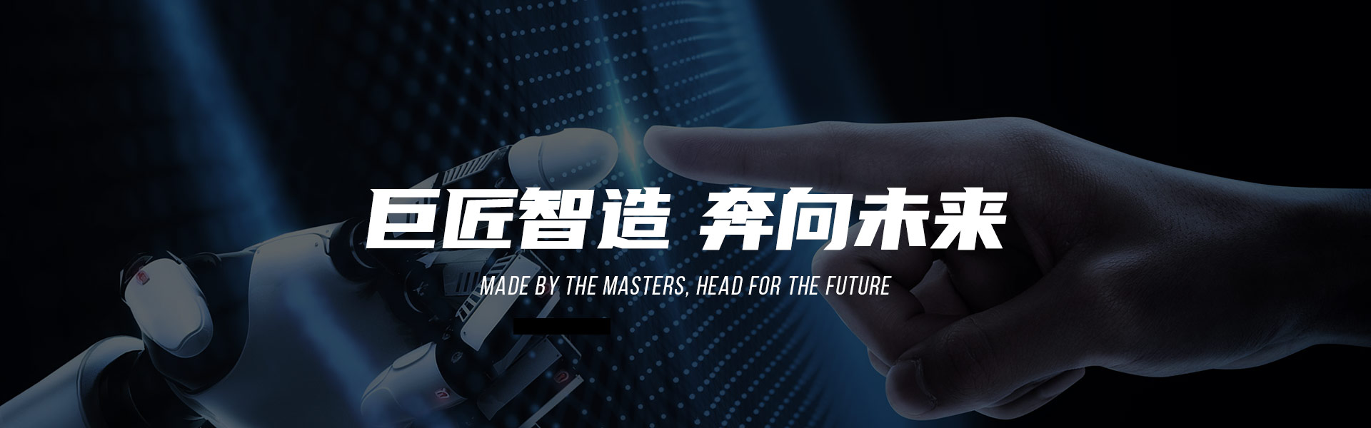 关于我们 关于我们