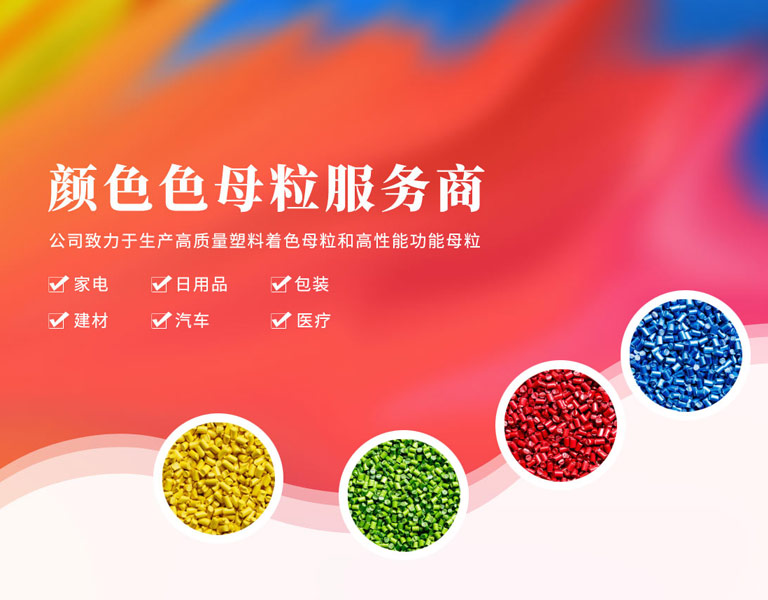 揚州飛弘塑膠有限公司