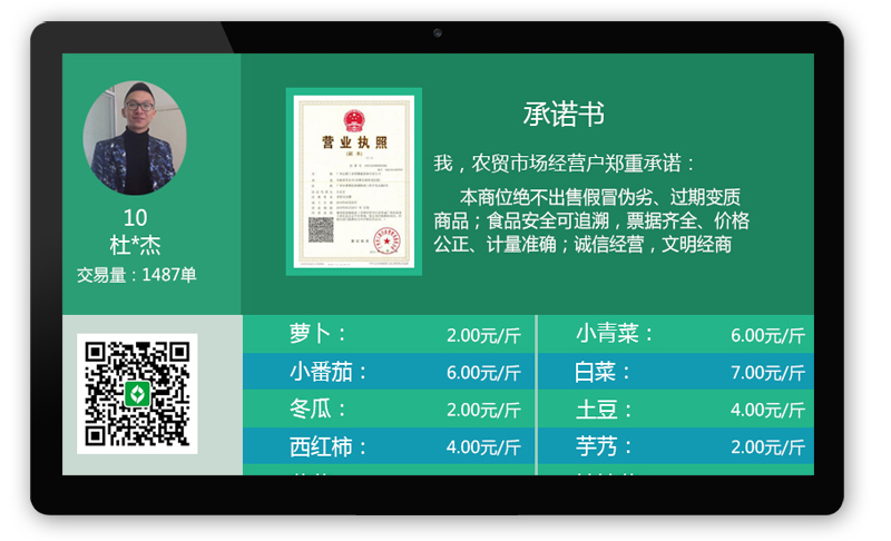 乐檬 乐檬