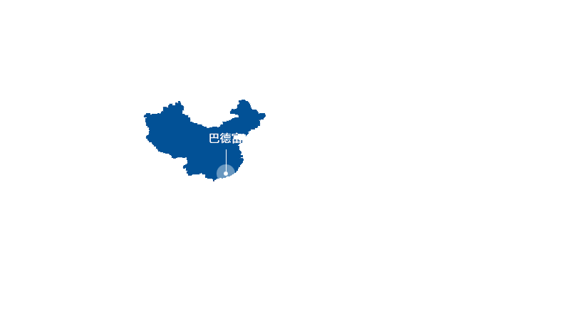 巴德富 巴德富