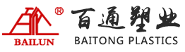 百通塑业 百通塑业