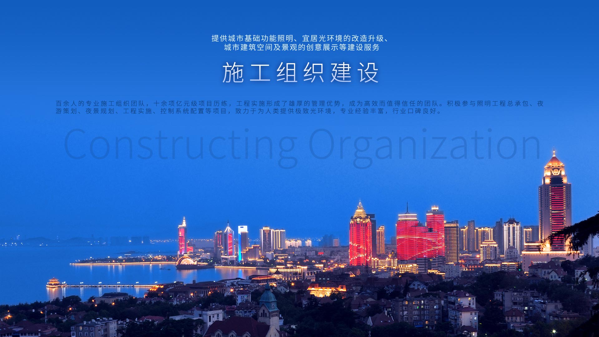 利亚德照明股份有限公司 利亚德照明股份有限公司