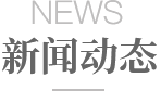 惠州市博洋智能科技有限公司 惠州市博洋智能科技有限公司