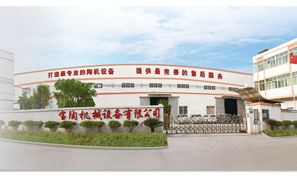 佛山市寶陶機械設備有限公司 佛山市寶陶機械設備有限公司
