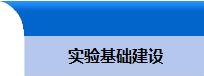 安徽貝意克設備技術有限公司