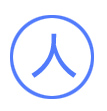 乐檬 乐檬