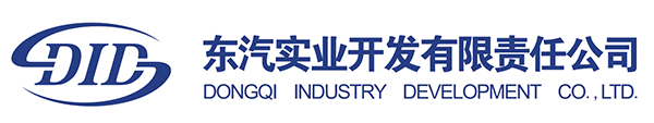 德阳市东汽实业开发有限责任公司