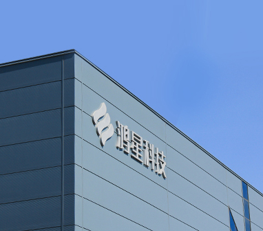 鸿星 鸿星