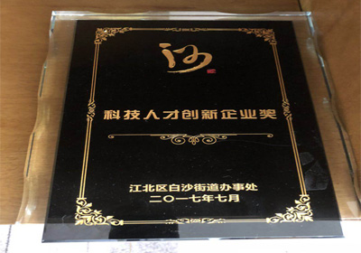 乐檬 乐檬