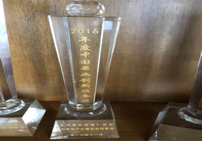 乐檬 乐檬
