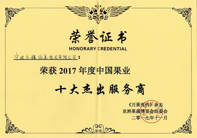 乐檬 乐檬