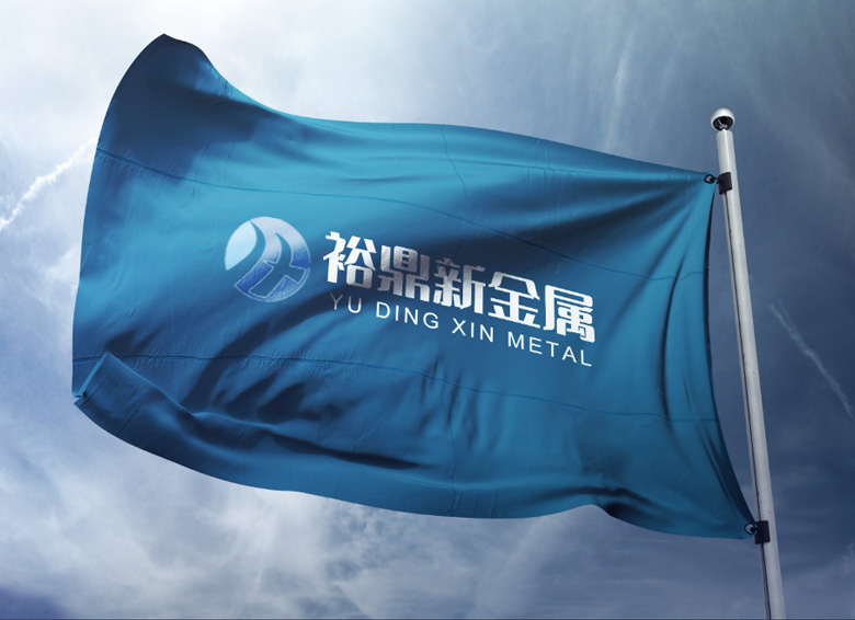 南通裕鼎新金屬制品有限公司 南通裕鼎新金屬制品有限公司