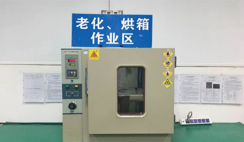 研发与质量控制 研发与质量控制
