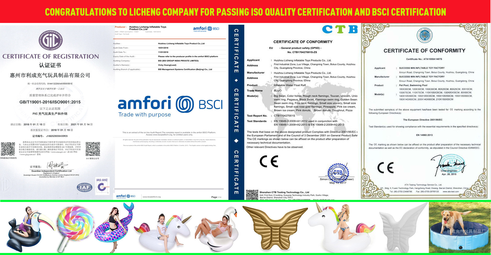 HuiZhou Licheng Inflatable Toys Products Co.,Ltd. HuiZhou Licheng Inflatable Toys Products Co.,Ltd.